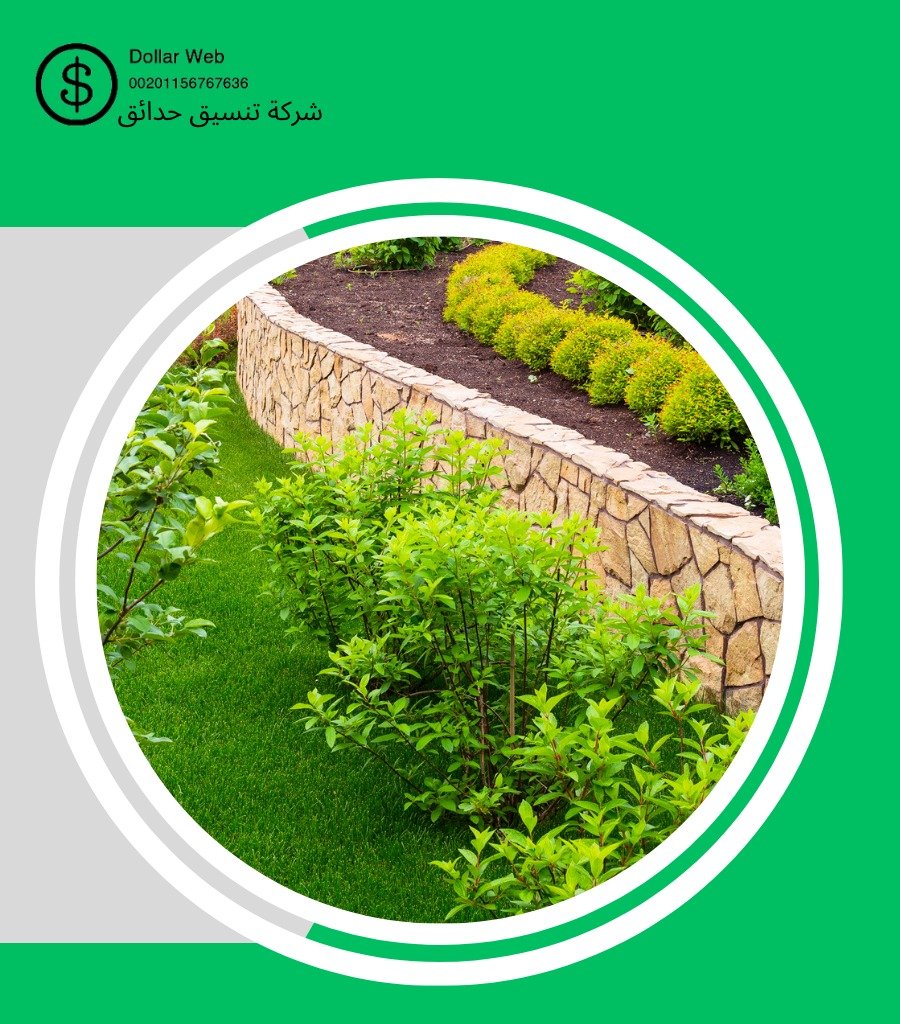 تنسيق الحدائق دسمان بالكويت